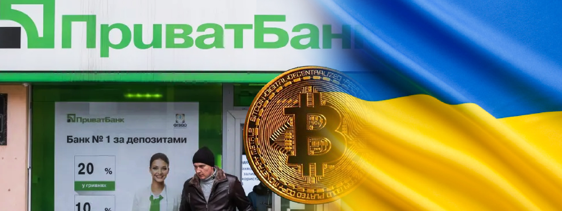 Ukraine’s Largest Bank Bans Transfer Of Funds To Crypto Exchanges The